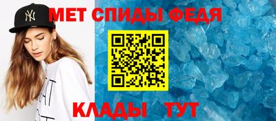 МДМА Пугачёв
