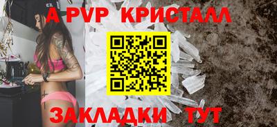 МДМА Пугачёв