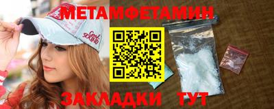 МДМА Пугачёв