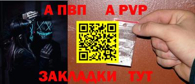 МДМА Пугачёв