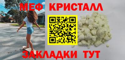 МДМА Пугачёв