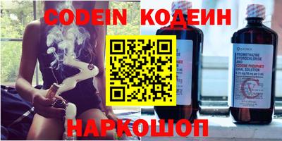 spice Майкоп