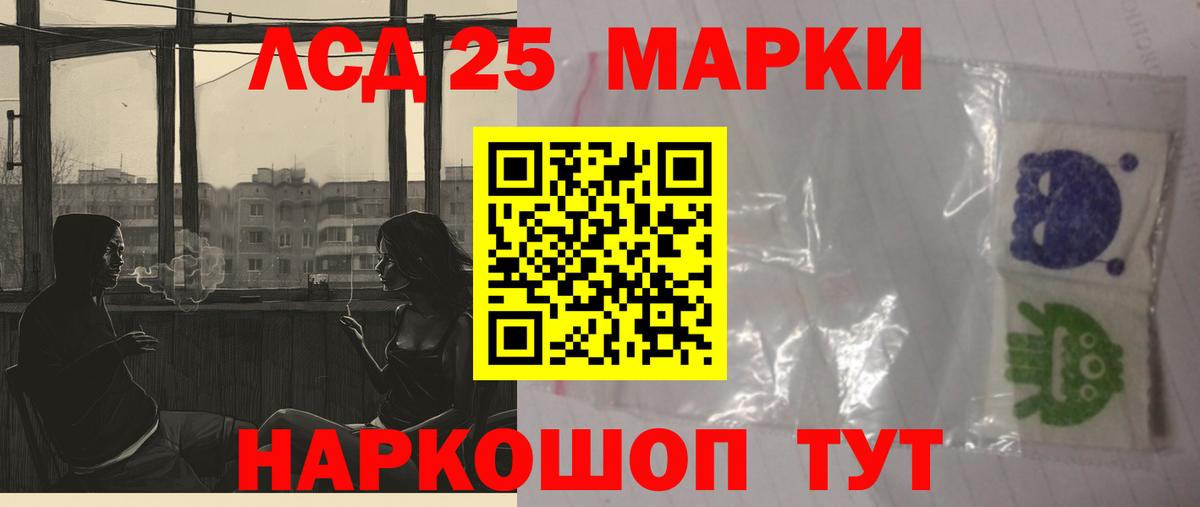 Лсд 25 экстази кислота  LSD-25 экстази кислота  Вход с VPN  Соликамск 