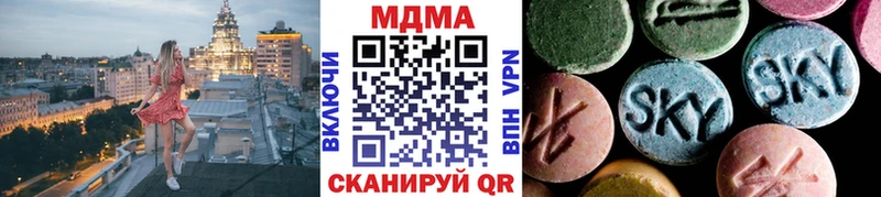 MDMA Molly  магазин  наркотиков  Соликамск 