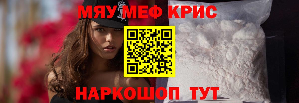 МЕФ мука Соликамск