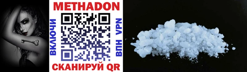 Метадон methadone  blacksprut онион  Соликамск  купить  сайты 