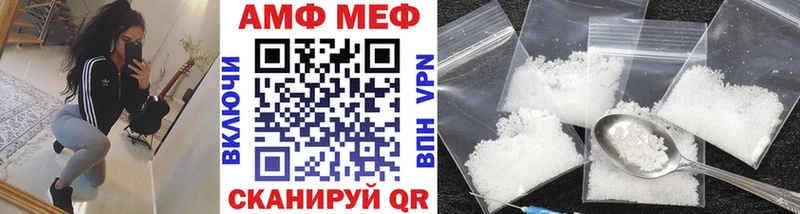 Метамфетамин кристалл Соликамск