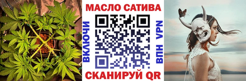 Дистиллят ТГК вейп  Соликамск 