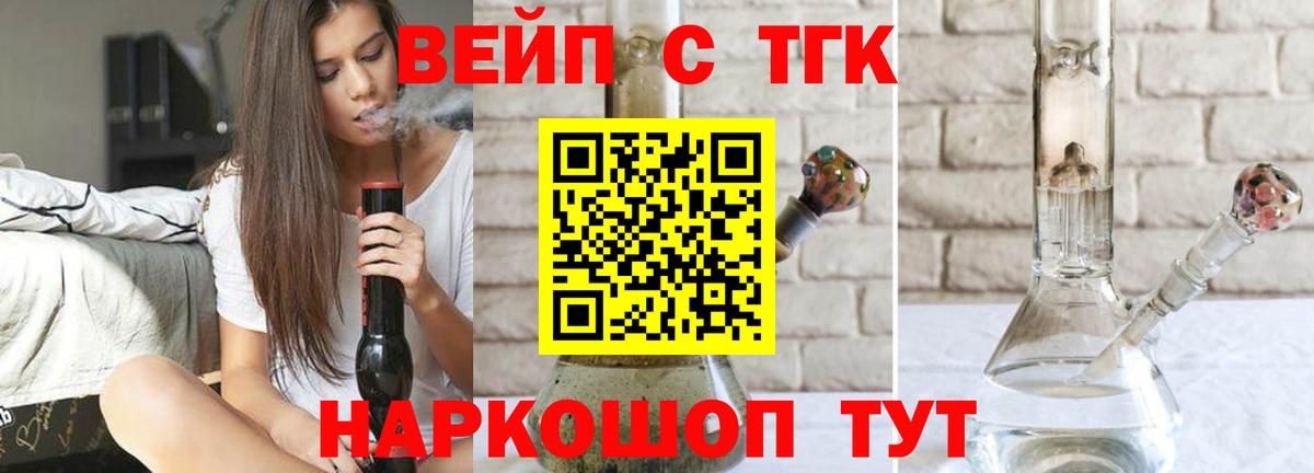 ТГК концентрат Соликамск