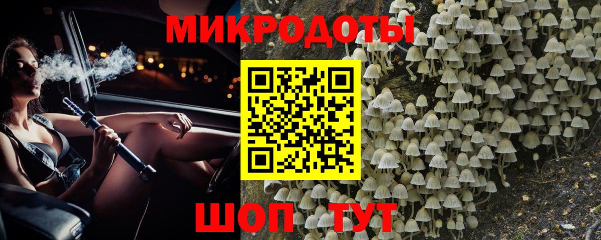 Галлюциногенные грибы ЛСД Соликамск