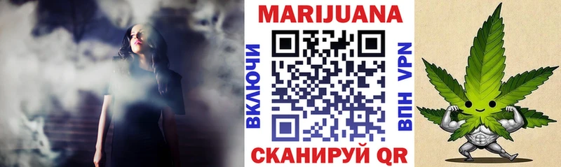 Шишки марихуана Bruce Banner Соликамск