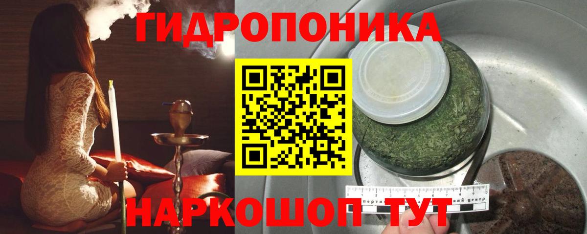 Канабис гибрид Соликамск