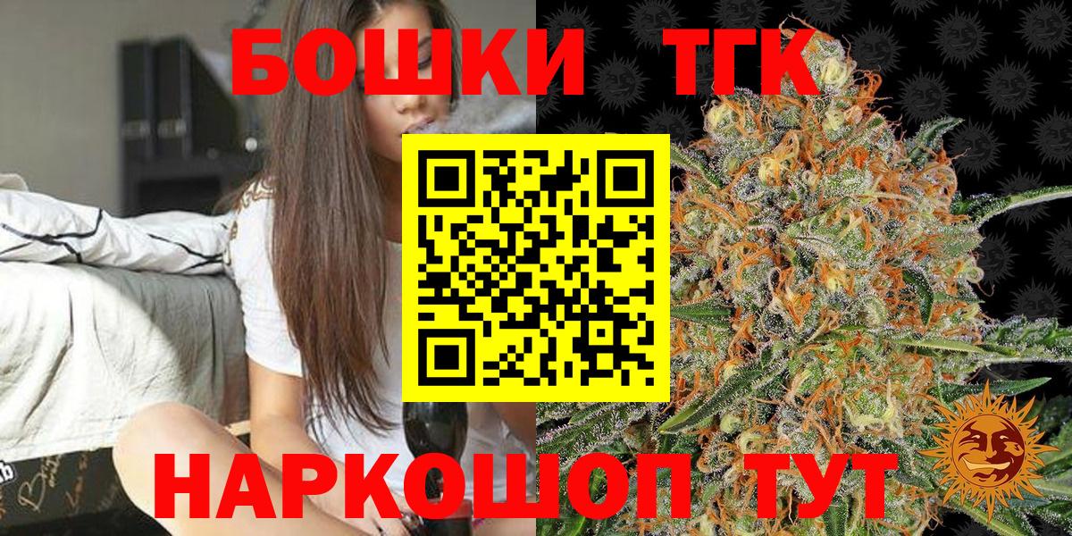 Соликамск  Марихуана гибрид  Бошки марихуана MAZAR  Канабис планчик  Шишки марихуана марихуана  Вход с VPN 